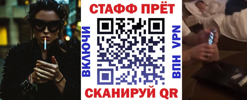 Продажа наркотиков Новотитаровская МЕТАМФЕТАМИН  Alpha-PVP  ГАШИШ  МЕФ  Cocaine 