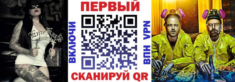 АМФЕТАМИН 97%  наркошоп  Новотитаровская 