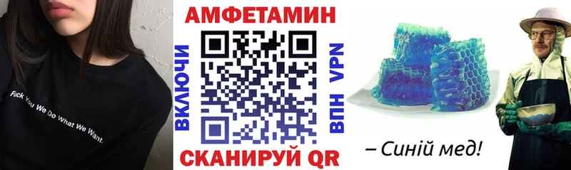 Amphetamine VHQ Новотитаровская