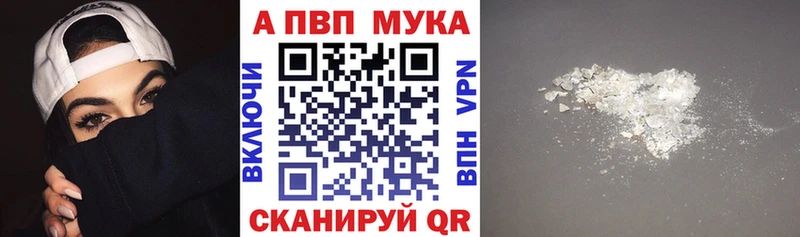 А ПВП СК мега ссылки Новотитаровская продажа наркотиков