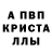 Амфетамин Розовый ibn117