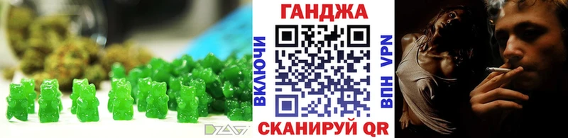 Canna-Cookies конопля  мориарти формула  Новотитаровская 
