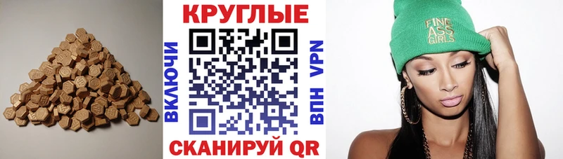 ЭКСТАЗИ DUBAI  Новотитаровская 