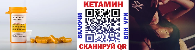 гидра ТОР  Новотитаровская  КЕТАМИН ketamine  купить наркоту 