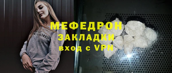 mdpv Усолье-Сибирское