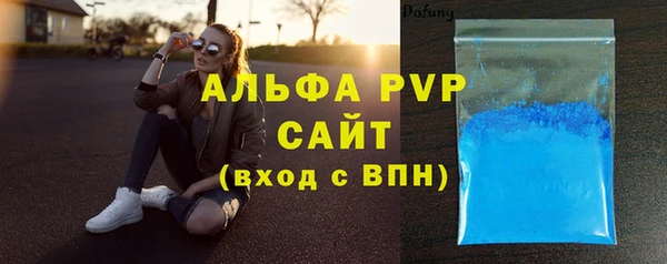 соль курить ск Усмань