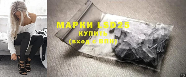 mdpv Усолье-Сибирское