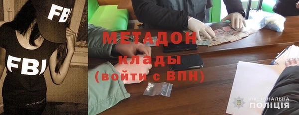mdpv Усолье-Сибирское