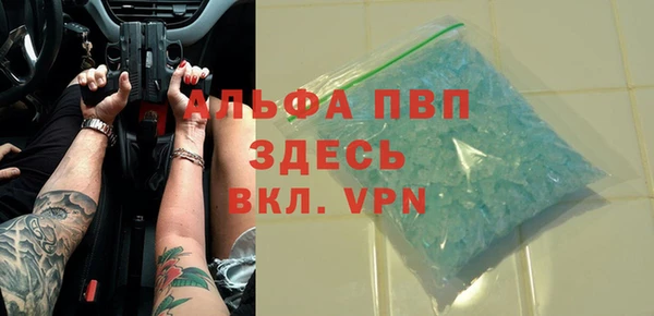 mdpv Усолье-Сибирское