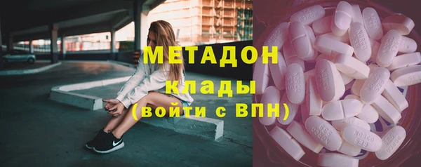 соль курить ск Усмань