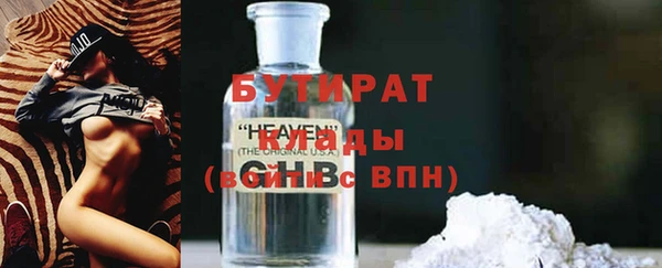соль курить ск Усмань