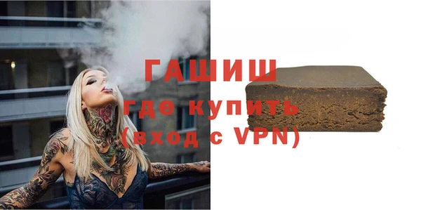 mdpv Усолье-Сибирское