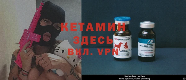 соль курить ск Усмань