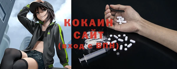 соль курить ск Усмань
