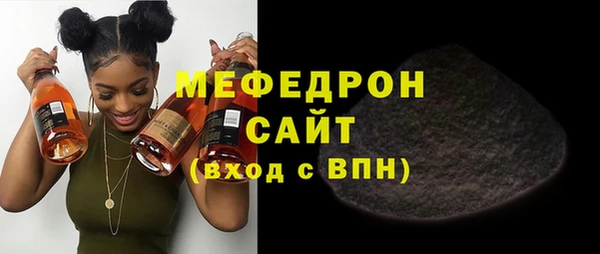 соль курить ск Усмань