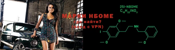 соль курить ск Усмань
