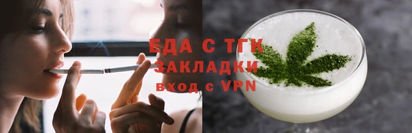 соль курить ск Усмань