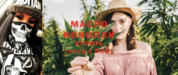 соль курить ск Усмань