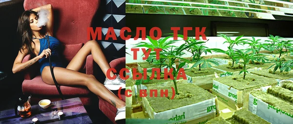 соль курить ск Усмань