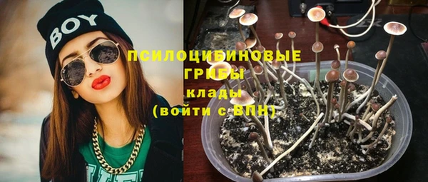 соль курить ск Усмань