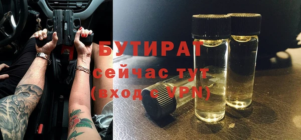 мдпв Усинск