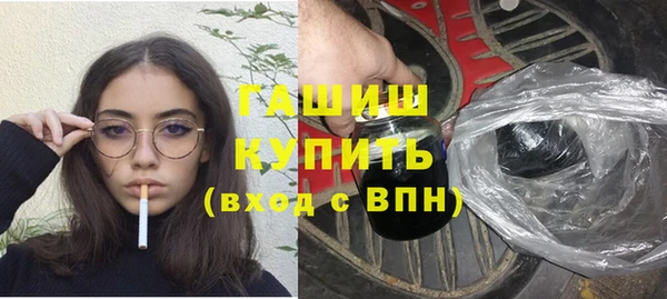 соль курить ск Усмань