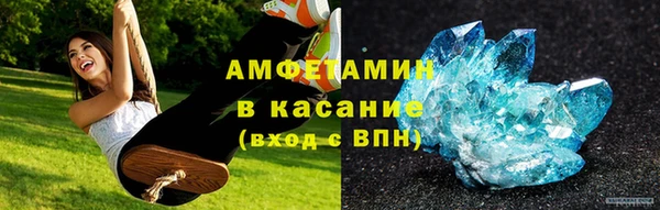 соль курить ск Усмань