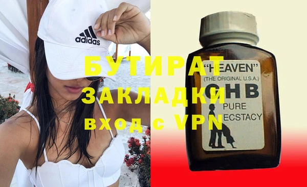 mdpv Усолье-Сибирское