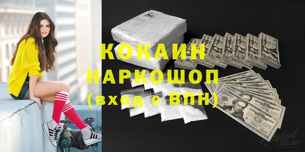 соль курить ск Усмань