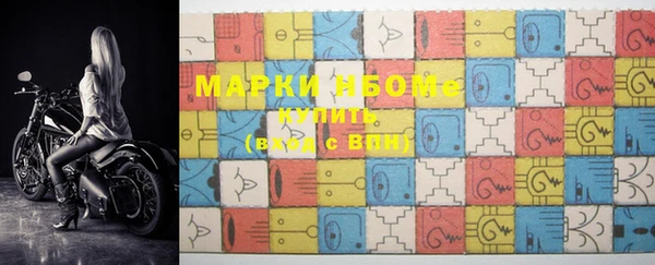 mdpv Усолье-Сибирское