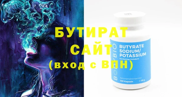 соль курить ск Усмань