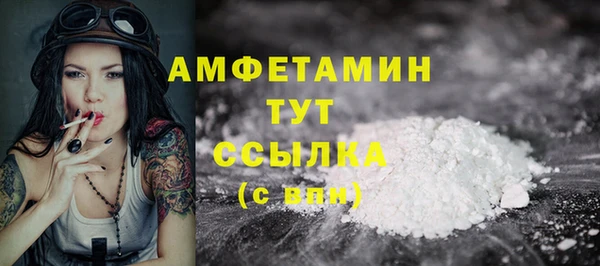 mdpv Усолье-Сибирское