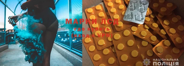 mdpv Усолье-Сибирское