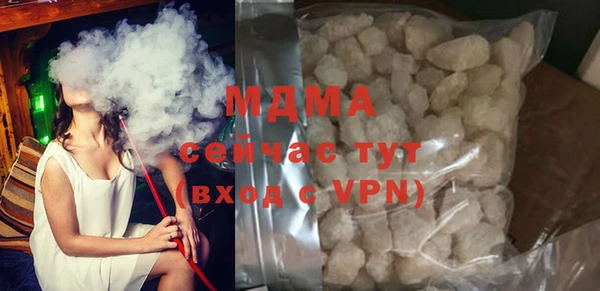 соль курить ск Усмань