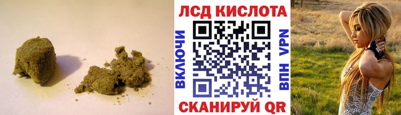 Лсд 25 экстази кислота  как найти закладки  Новотитаровская 