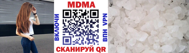 MDMA кристаллы  МЕГА tor  Новотитаровская 