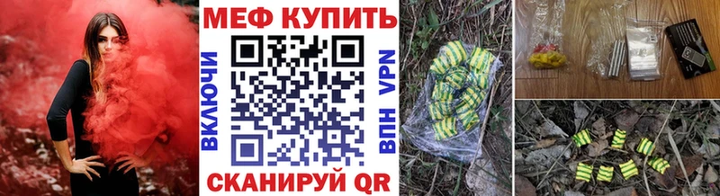 МЕФ мука ссылка на мегу ссылки Новотитаровская дарнет шоп