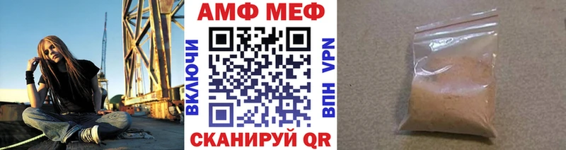 МЕТАМФЕТАМИН винт  Новотитаровская 