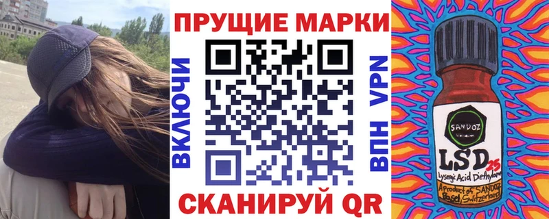 Марки NBOMe 1,5мг  дарнет шоп  Новотитаровская 