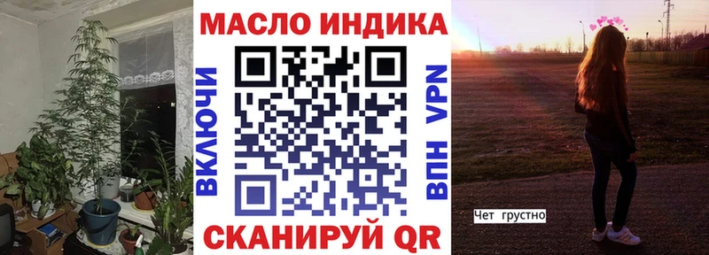 ТГК Wax  продажа наркотиков  Новотитаровская 